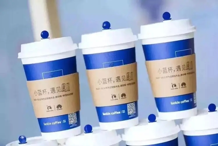 了解瑞幸加盟,开启创业之旅 了解瑞幸加盟,开启创业之旅