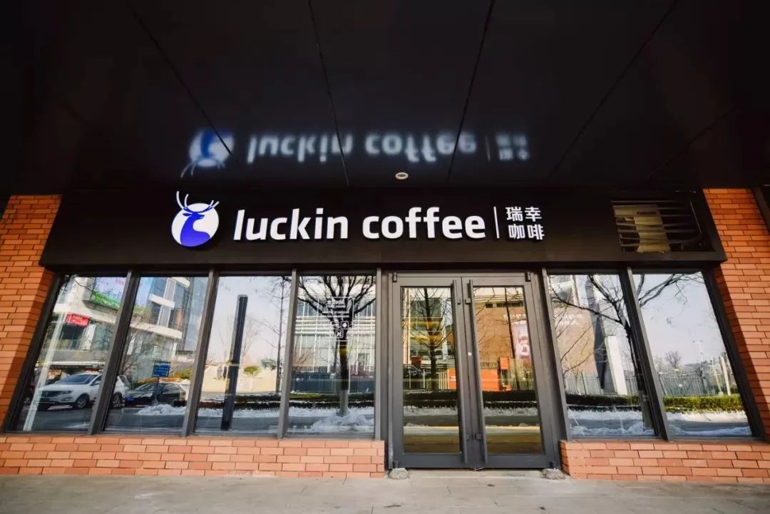 深入了解瑞幸加盟官网的实用指南