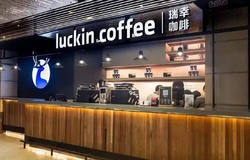 深入了解瑞幸咖啡加盟核心要点